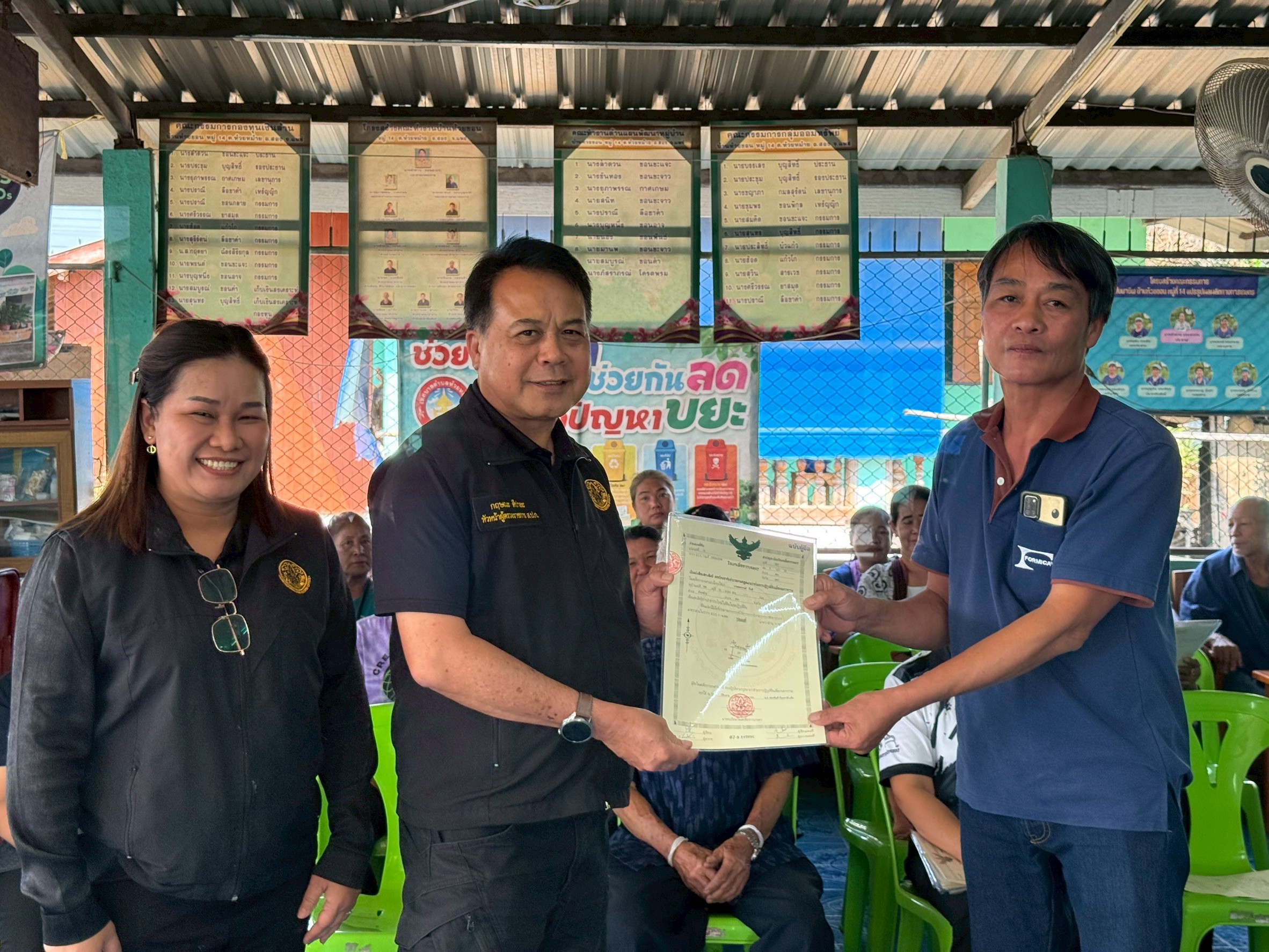 title - หัวหน้าผู้ตรวจราชการ ส.ป.ก. ประชุมตรวจติดตามความก้าวหน้าการดำเนินงาน ตามแผนงานตรวจราชการ ประจําปีงบประมาณ 2569 รอบที่ 1